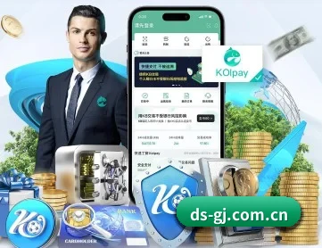 东升国际 APP